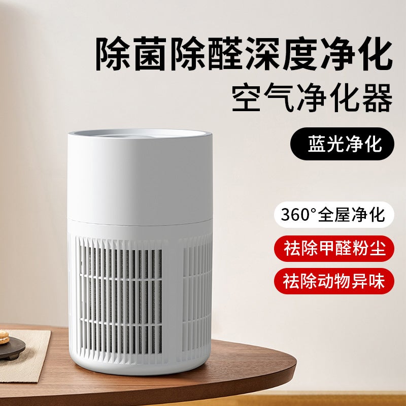 New Air Purifier Odor Removal Aromatherapy Humidifier Household In Addition To Formaldehyde Second-Hand Smoke Atomizer Generation - Image 2